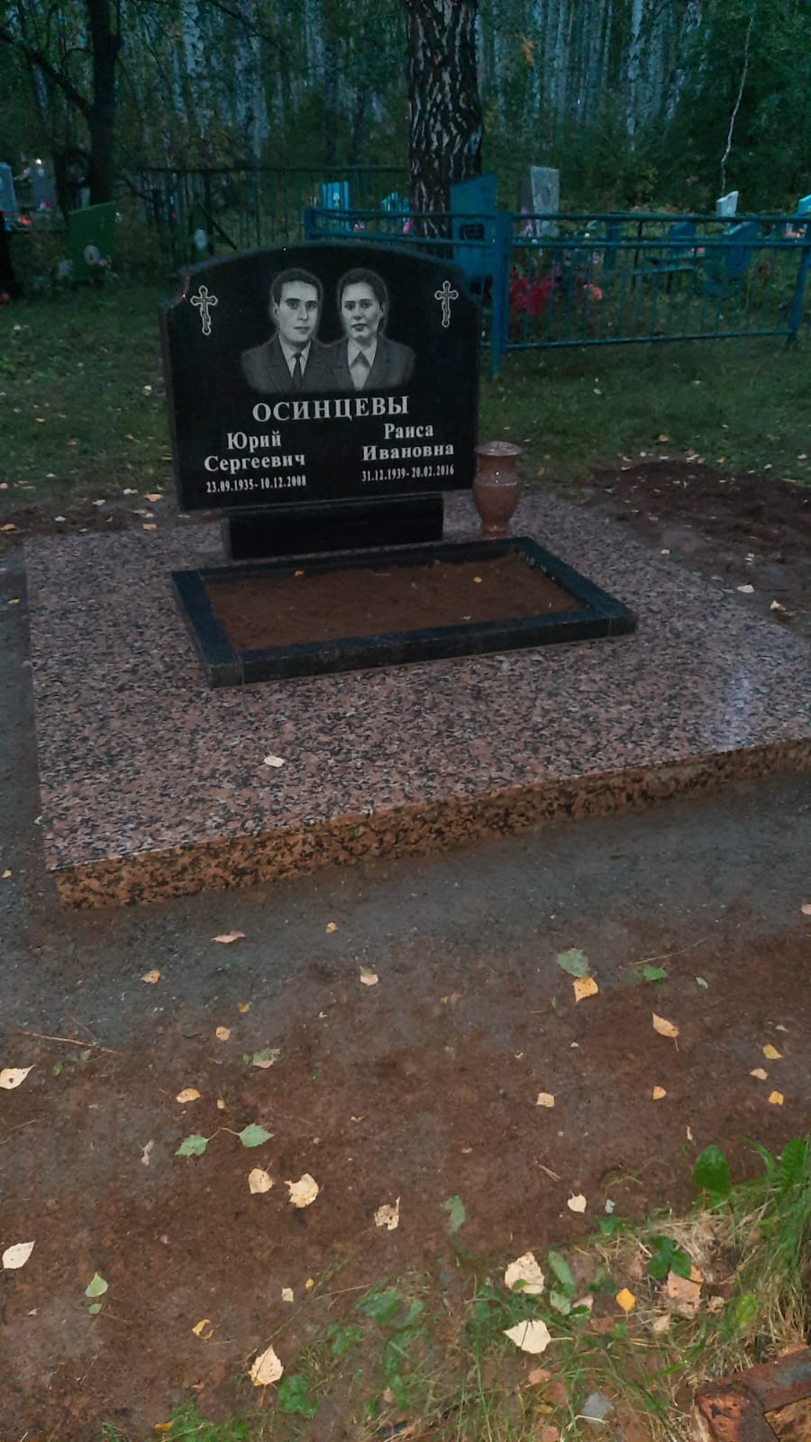 ИП Кондакова Е.А.